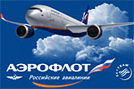 Aeroflot Blitz won by Sergey Karjakin