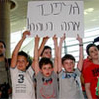 'Gelfand, you are awesome!' – the Challenger returns to Israel
